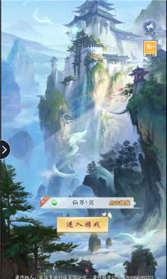 靈之召喚