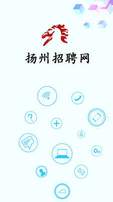 揚州招聘網