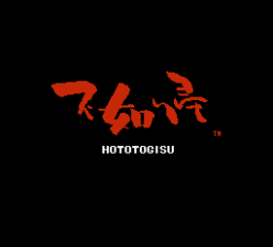 不如歸