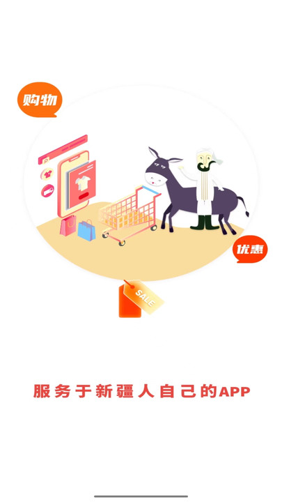 云豹絲路