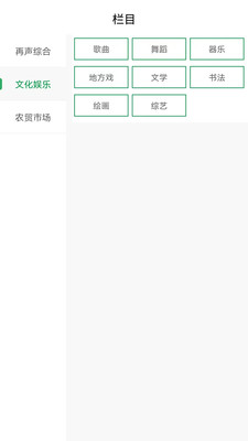 再聲
