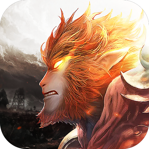 齊天大圣黑暗光年