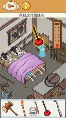 老鐵幫幫它