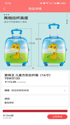 點點市
