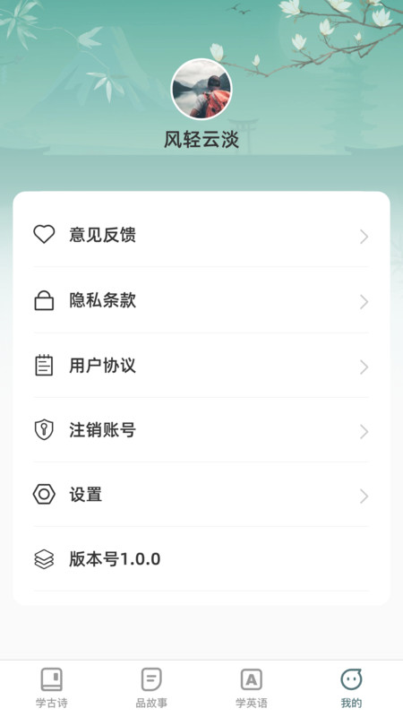 聰明全才