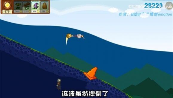 戴夫的滑草大冒險