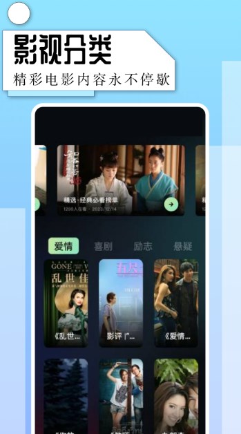 一起看視頻播放器