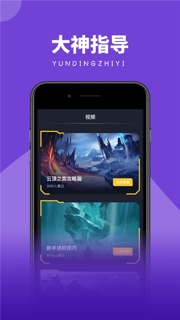 云頂之弈盒子