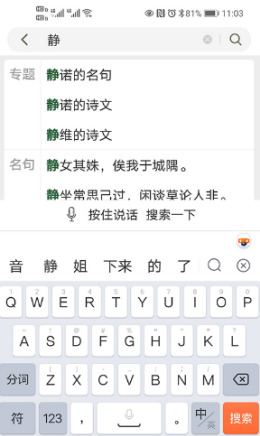 古文島