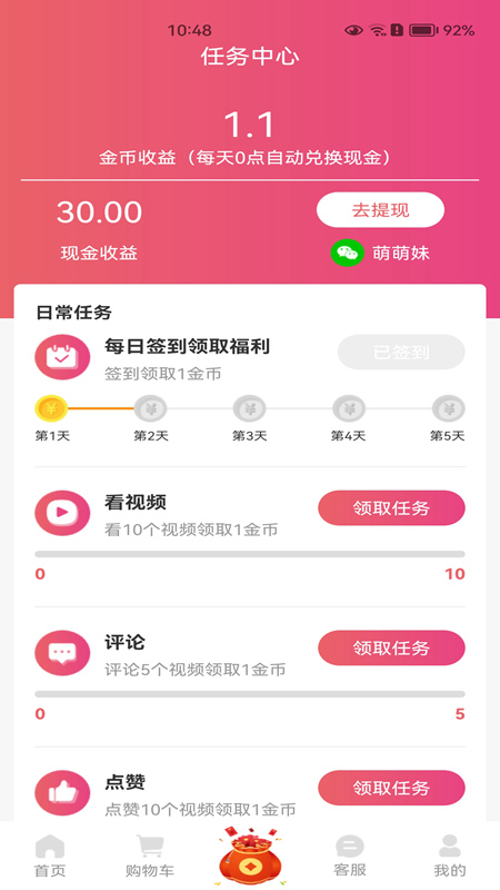 喜樂喵