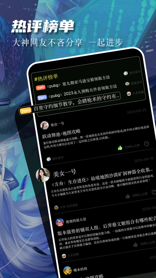 77237游戲盒