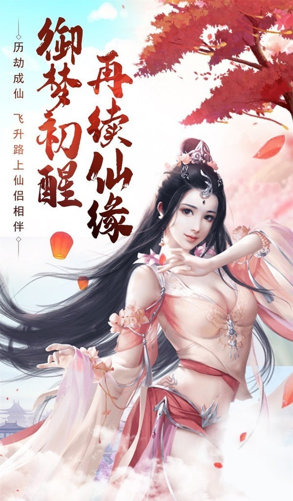 九斬神燈