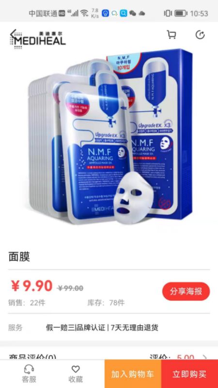 左點(diǎn)右點(diǎn)