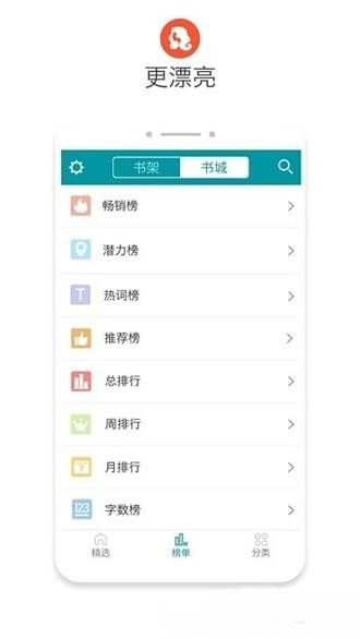 八零電子書(shū)