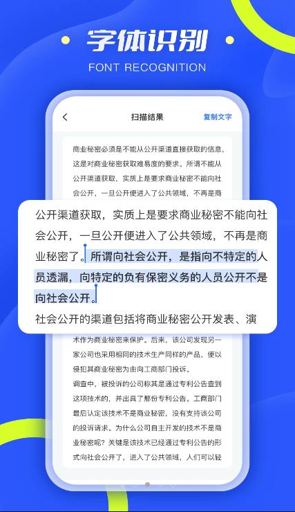 掃描小能手