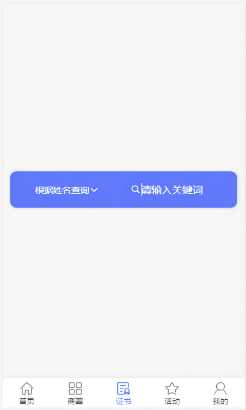 雷霆救援