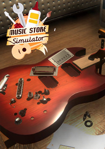 樂器商店模擬器
