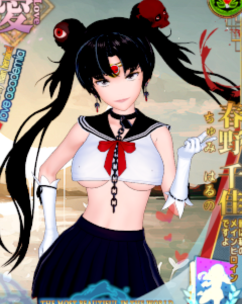 《戀活Sunshine》狂野黑化美少女戰士MOD