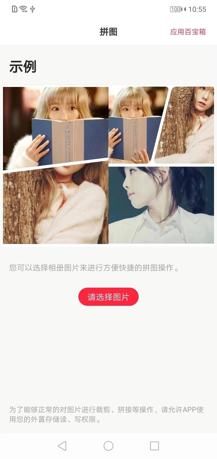 善果云修圖