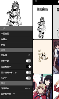 二次元HD壁紙