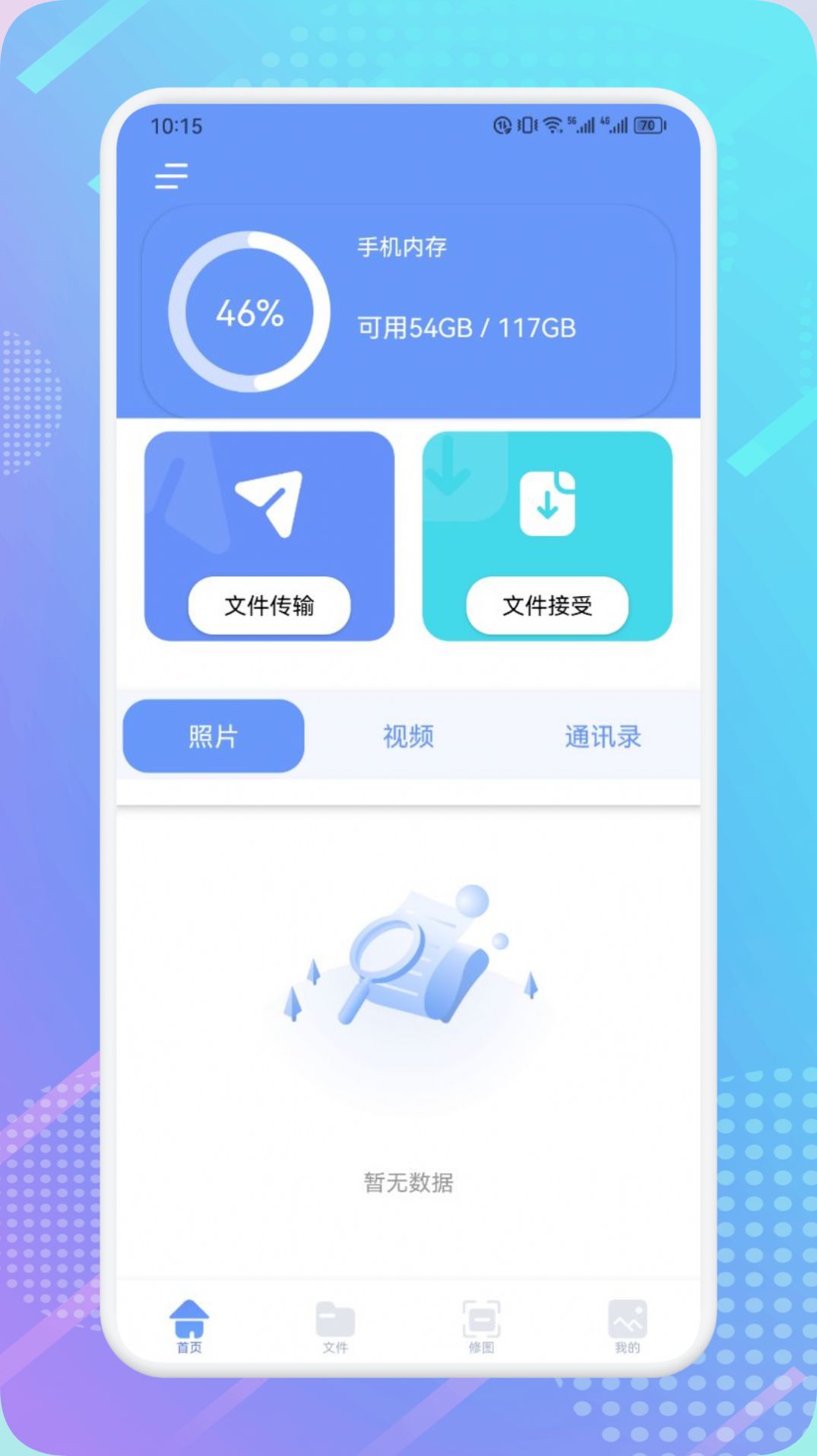 閃電龜盒子