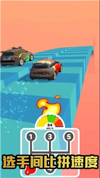 精英賽車王者