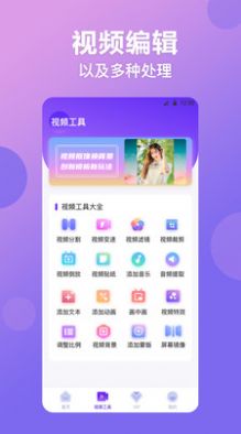 修圖PS