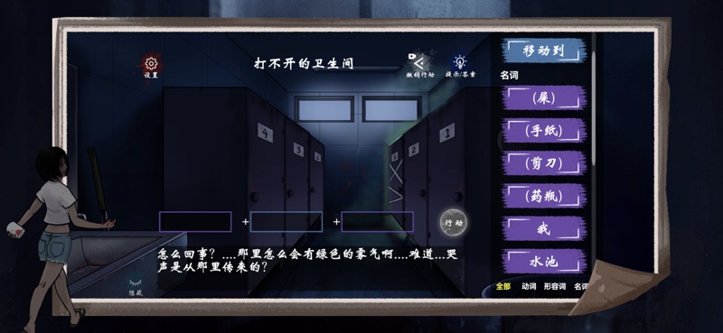 無數個真相