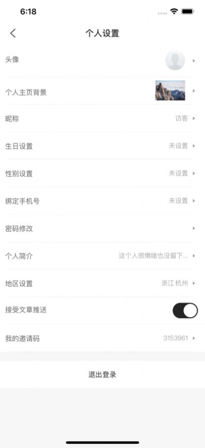好買加