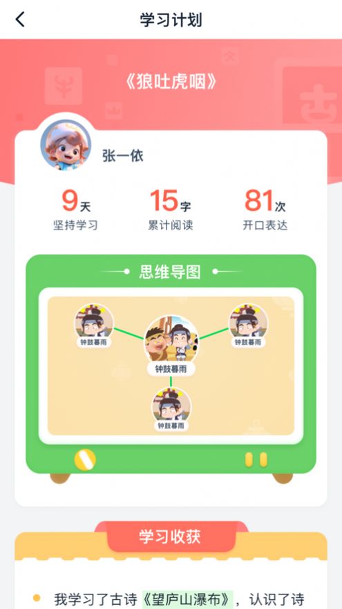 毛豆大閱讀