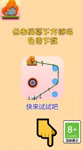 100大闖關