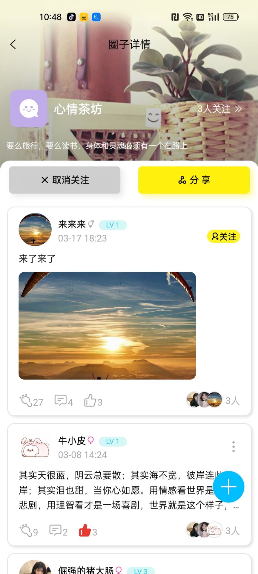 4039游戲盒
