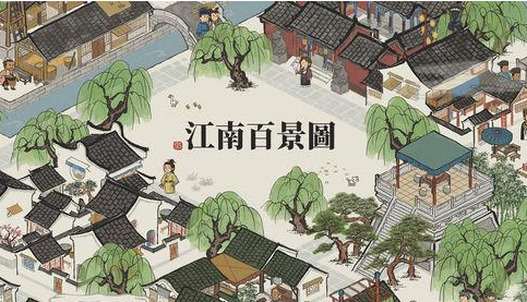 江南百景圖釣魚臺多少級解鎖?