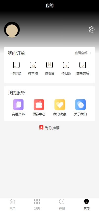 租太郎