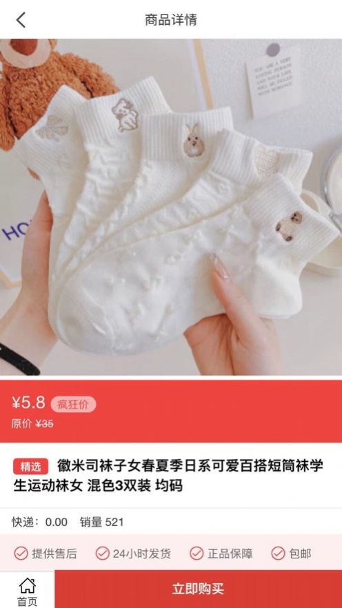 共贏優(yōu)選