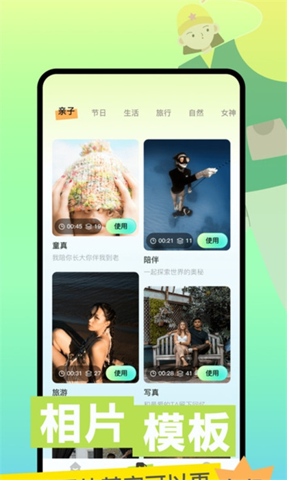 指尖魔力秀