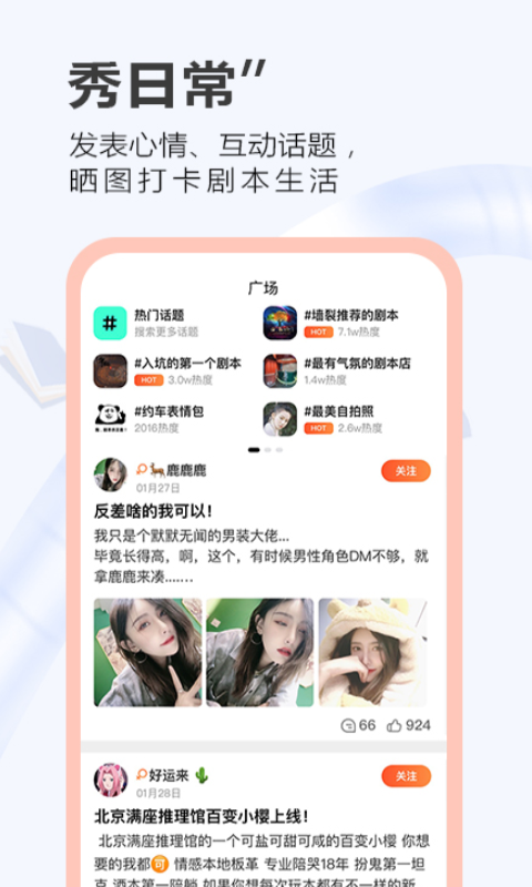 一本劇