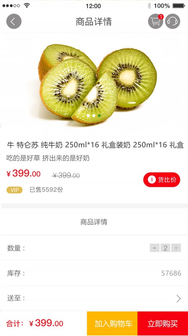 華遠(yuǎn)商城