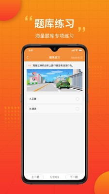 車小愛