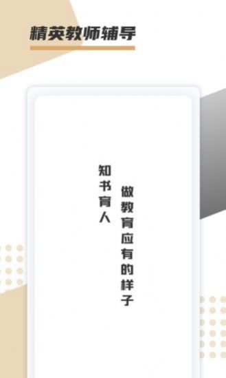 文墨學堂