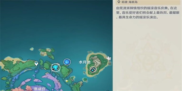 《原神》凈善的遐歌通關流程內容