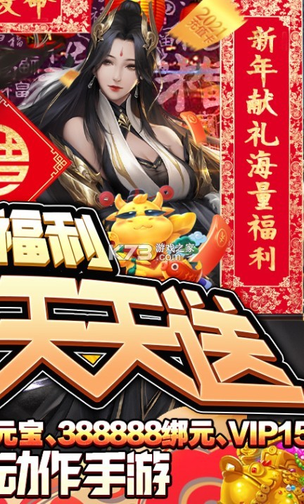 劍圣無雙無限真充卡版