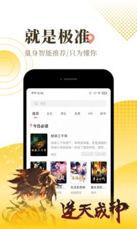 紅焚小說