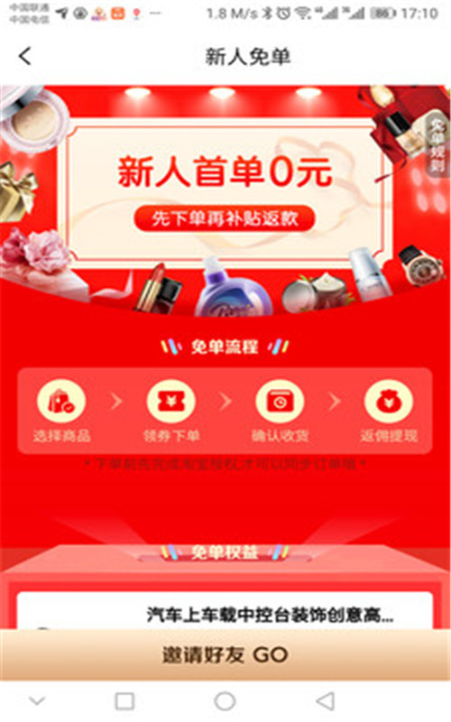 口袋夢工廠