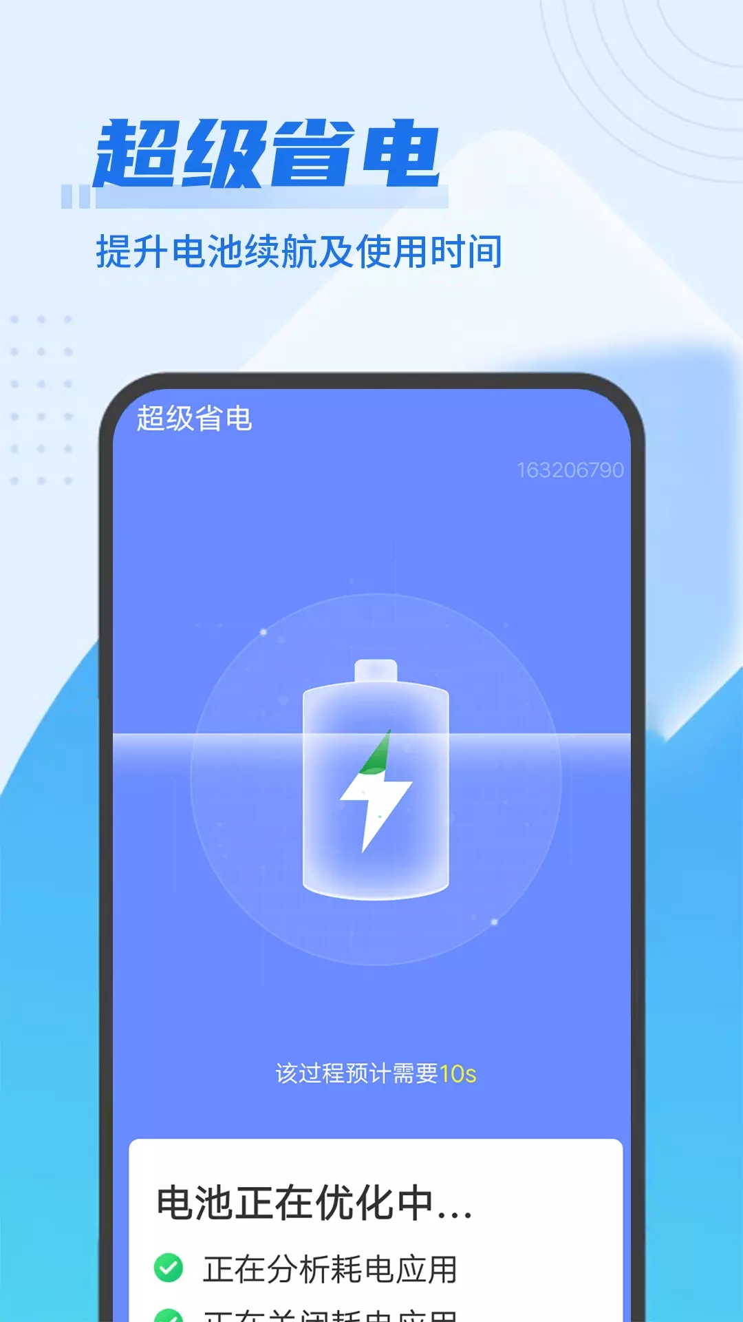 極簡快清理