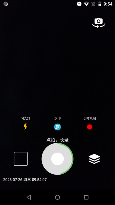 滴答相機