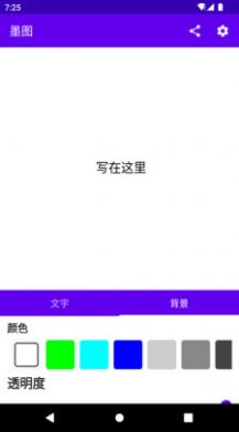 墨圖