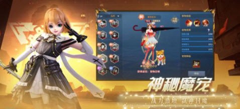 上古异世界
