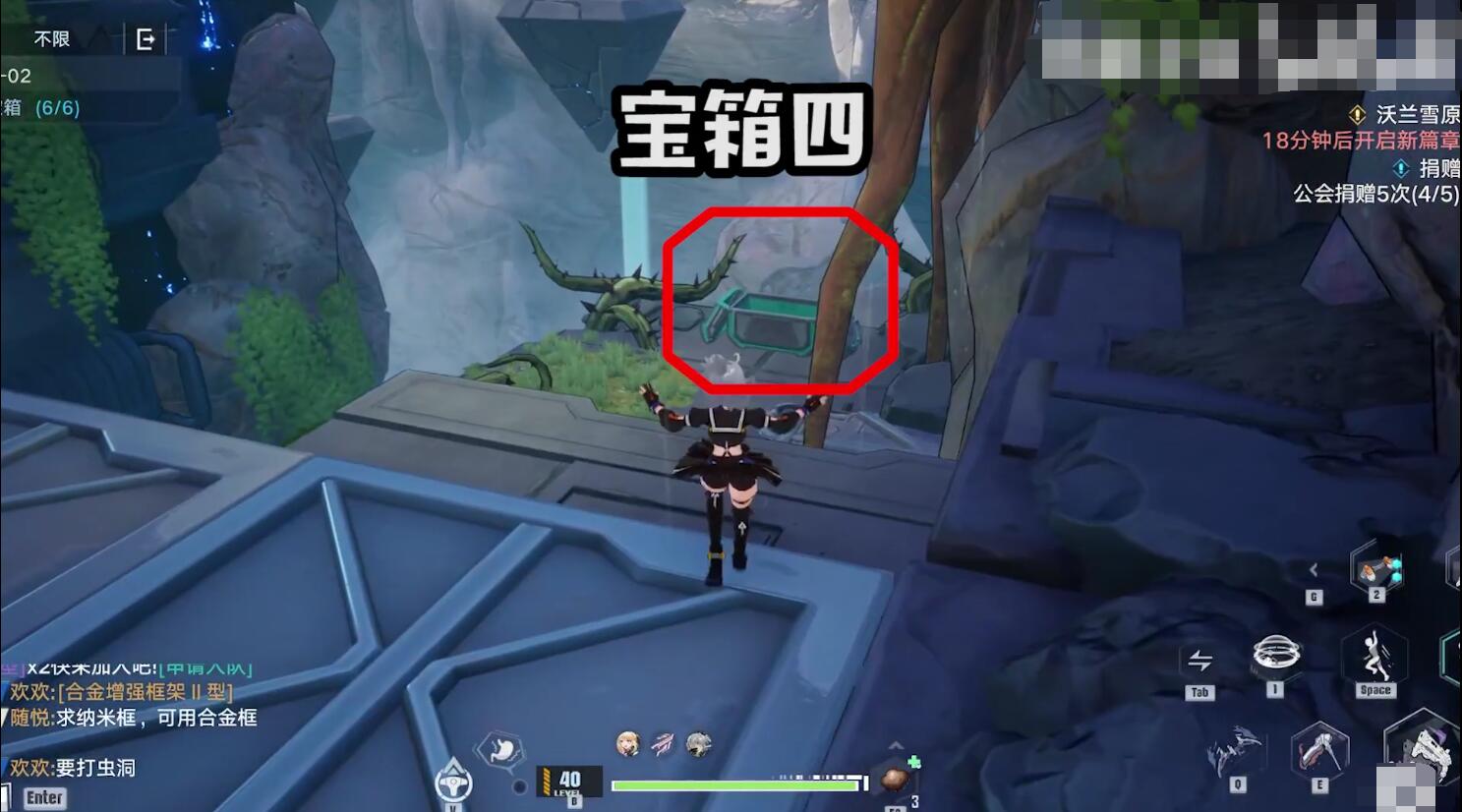 《幻塔》A02困難寶箱位置匯總分享