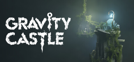 重力城堡（Gravity Castle）